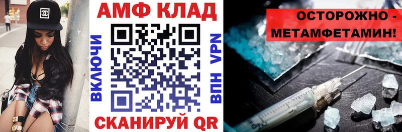 гидра как войти  Рязань  АМФЕТАМИН Розовый  где можно купить  