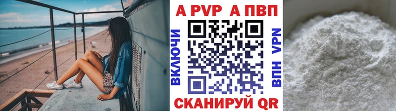 нарко площадка какой сайт  Рязань  Alfa_PVP Соль 