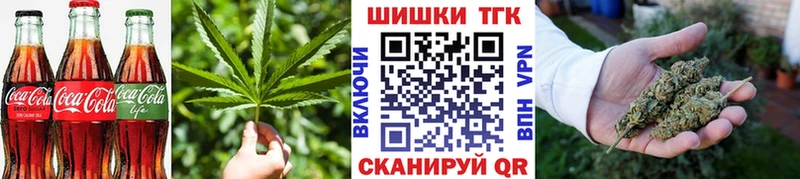 Canna-Cookies конопля Рязань