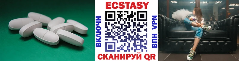 наркота  Рязань  это официальный сайт  Экстази MDMA 