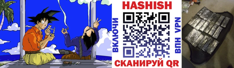 Гашиш hashish  закладка  Рязань 