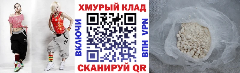Героин белый  Рязань 