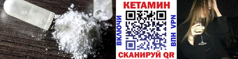 КЕТАМИН ketamine  Рязань 