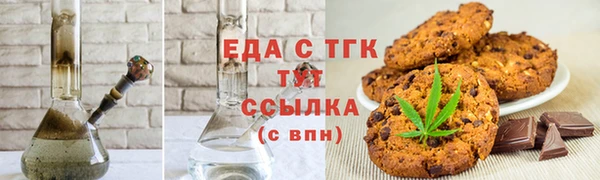 первитин Абинск