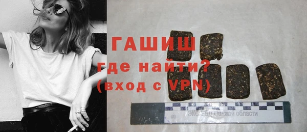 первитин Абинск