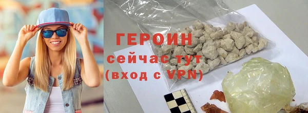скорость mdpv Абаза