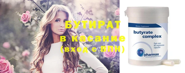 гидропоника Абдулино