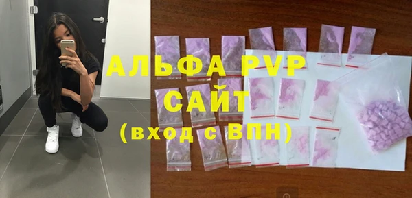 первитин Абинск