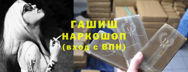 скорость mdpv Абаза