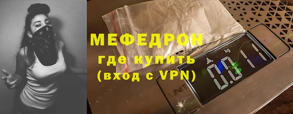 первитин Абинск