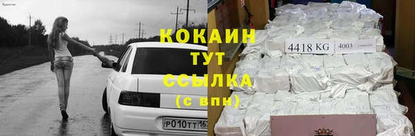 первитин Абинск
