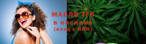 скорость mdpv Абаза