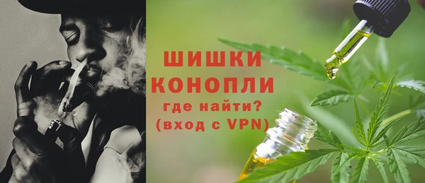 скорость mdpv Абаза
