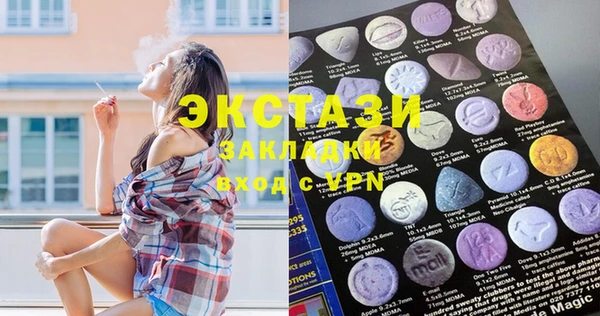 скорость mdpv Абаза