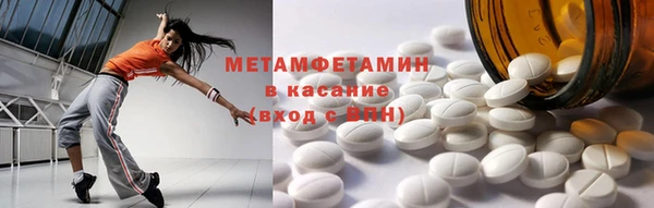 скорость mdpv Абаза