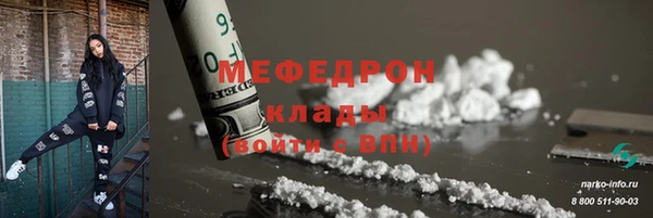 MDMA Елизово