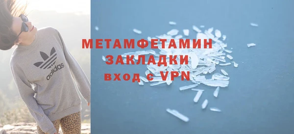 первитин Абинск