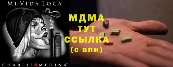 первитин Абинск