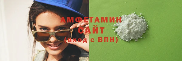 первитин Абинск