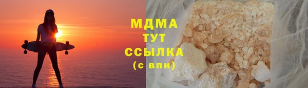 скорость mdpv Абаза