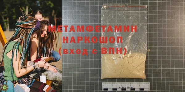 гидропоника Абдулино