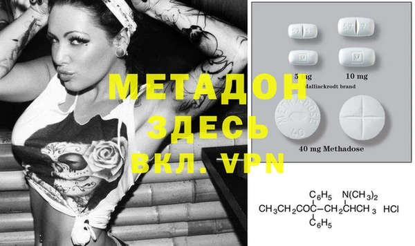 скорость mdpv Абаза