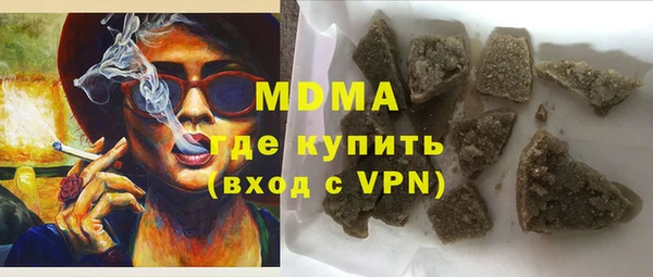 скорость mdpv Абаза