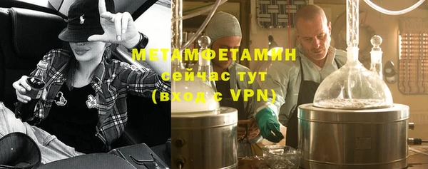 скорость mdpv Абаза