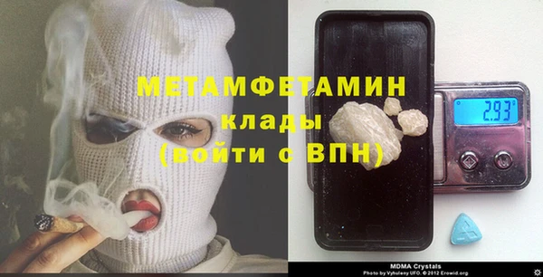 гидропоника Абдулино