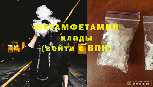 скорость mdpv Абаза
