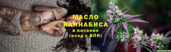 скорость mdpv Абаза