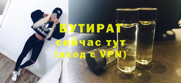 первитин Абинск