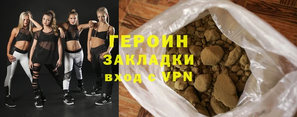 первитин Абинск