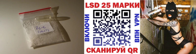 купить закладку  гидра как зайти  LSD-25 экстази кислота  Рязань 