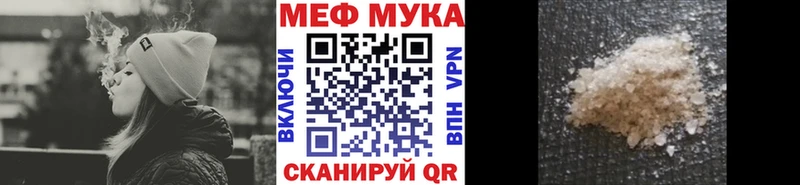 хочу наркоту  Рязань  МЕФ VHQ 
