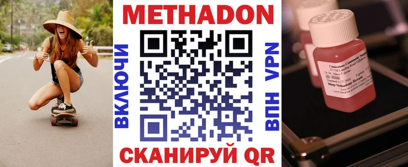 Метадон белоснежный  ссылка на мегу маркетплейс  Рязань 