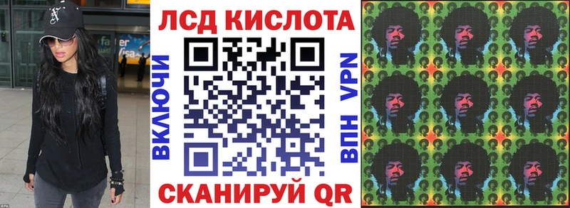 ссылка на мегу   купить наркотик  Рязань  Наркотические марки 1,8мг 