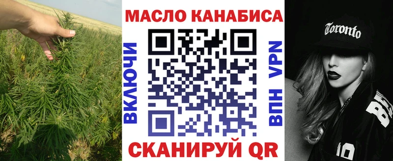 Дистиллят ТГК THC oil  закладка  Рязань 